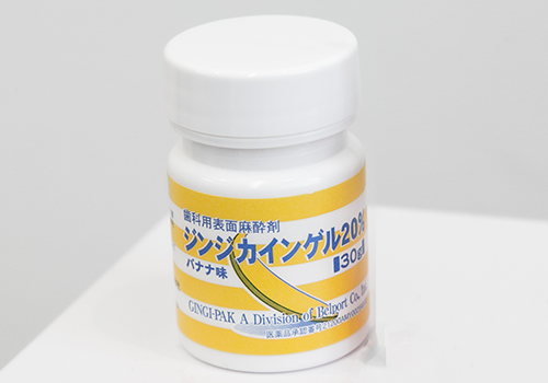 痛くない、削らない治療